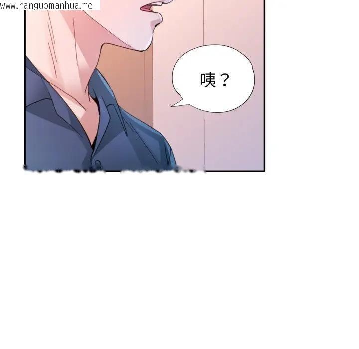 韩国漫画特别课程韩漫_特别课程-第2话在线免费阅读-韩国漫画-第124张图片