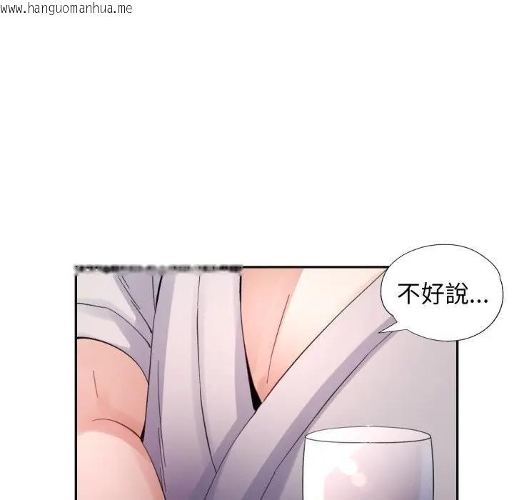 韩国漫画特别课程韩漫_特别课程-第3话在线免费阅读-韩国漫画-第133张图片