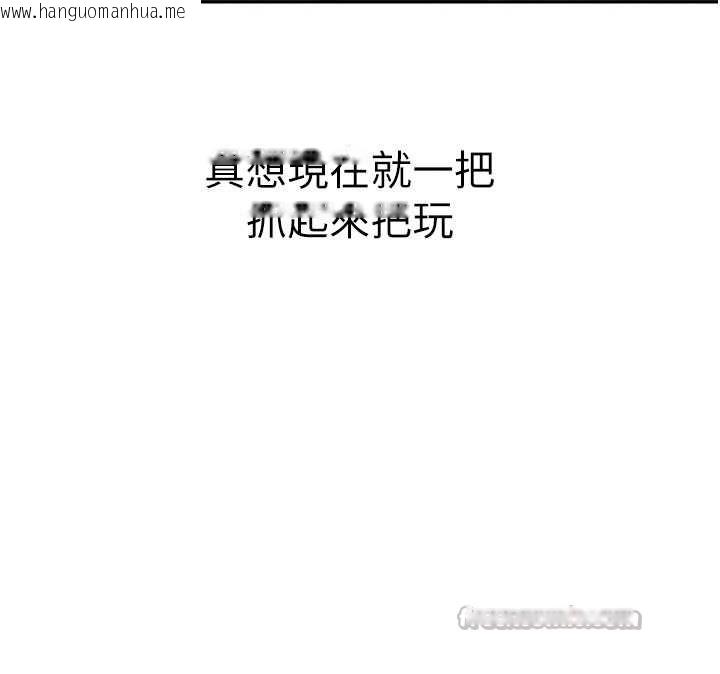 韩国漫画人妻猎人韩漫_人妻猎人-第118话-主人，我来帮你松一下在线免费阅读-韩国漫画-第84张图片