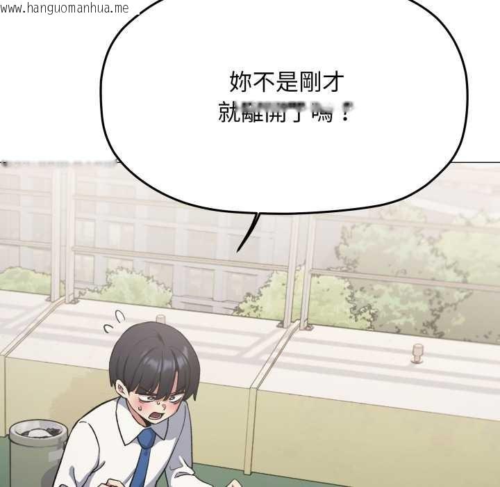 韩国漫画缺德邻居难相处韩漫_缺德邻居难相处-第74话在线免费阅读-韩国漫画-第79张图片