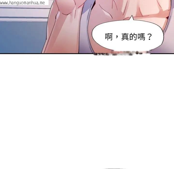 韩国漫画特别课程韩漫_特别课程-第4话在线免费阅读-韩国漫画-第35张图片