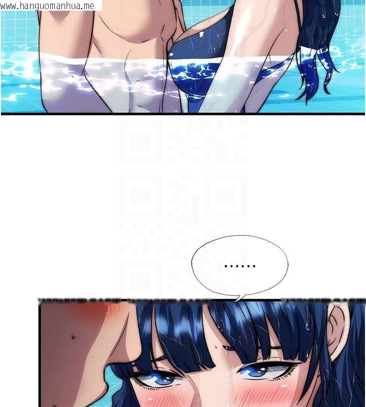 韩国漫画民宿精营中韩漫_民宿精营中-第51话-这就是你对我有感的原因在线免费阅读-韩国漫画-第94张图片