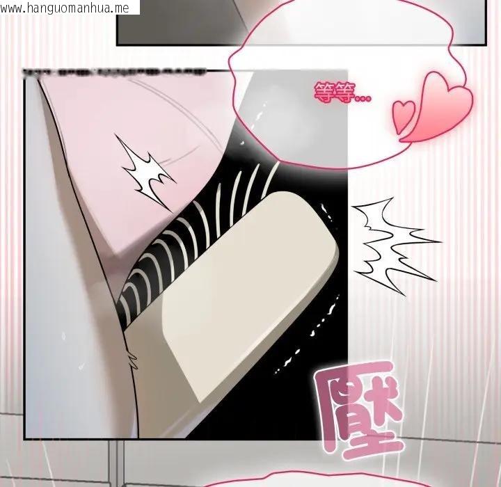 韩国漫画野兽的王国/野兽的乐章韩漫_野兽的王国/野兽的乐章-第14话在线免费阅读-韩国漫画-第13张图片