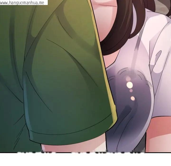 韩国漫画特别课程韩漫_特别课程-第5话在线免费阅读-韩国漫画-第46张图片