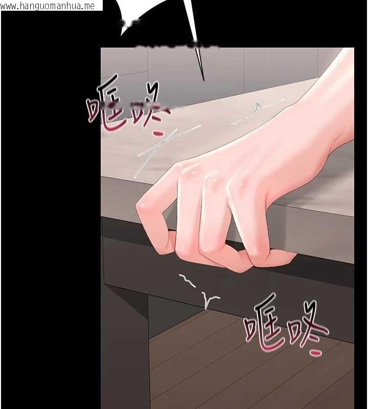 韩国漫画猎艳管理员韩漫_猎艳管理员-第32话-取悦我是妳唯一的价值在线免费阅读-韩国漫画-第131张图片