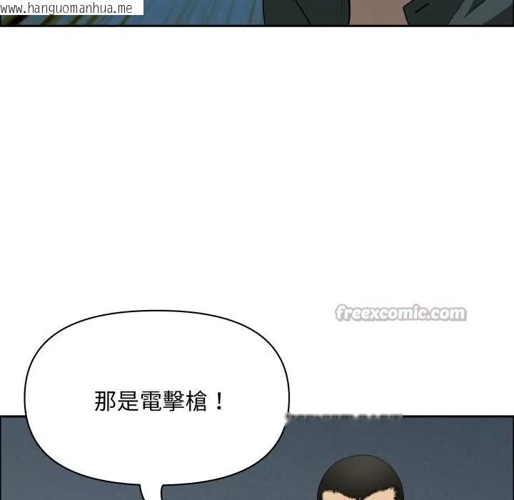 韩国漫画贵妇的专属保镳韩漫_贵妇的专属保镳-第56话在线免费阅读-韩国漫画-第28张图片