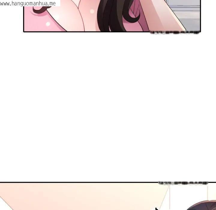 韩国漫画特别课程韩漫_特别课程-第4话在线免费阅读-韩国漫画-第47张图片