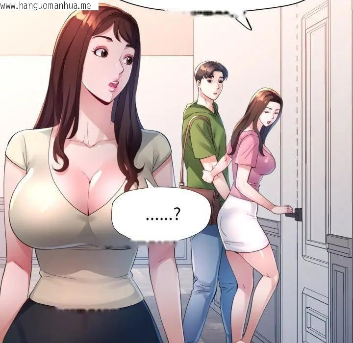 韩国漫画特别课程韩漫_特别课程-第4话在线免费阅读-韩国漫画-第59张图片