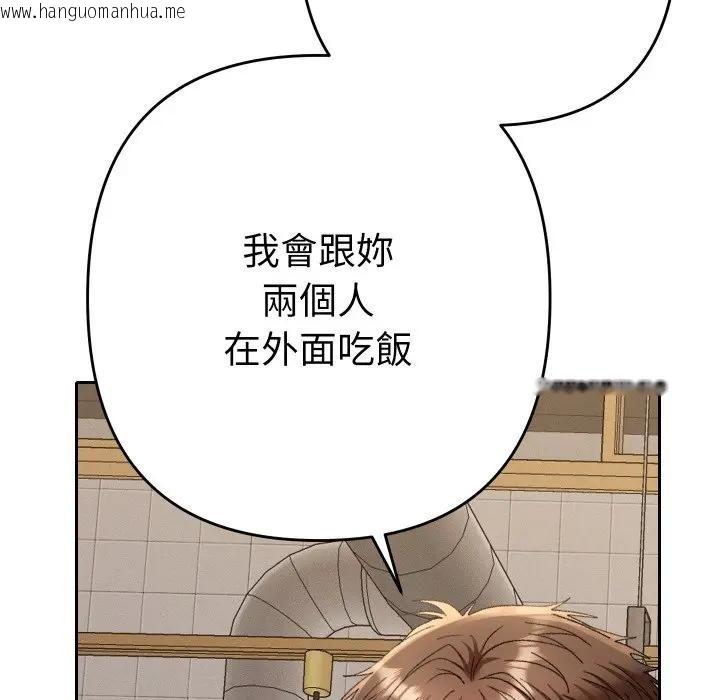 韩国漫画她们教会我的事/全员交往中韩漫_她们教会我的事/全员交往中-第23话在线免费阅读-韩国漫画-第32张图片