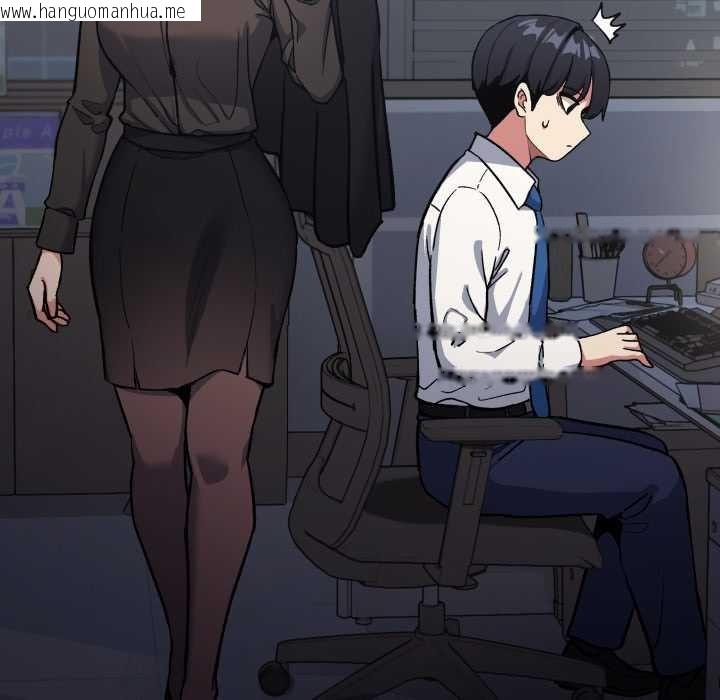 韩国漫画缺德邻居难相处韩漫_缺德邻居难相处-第74话在线免费阅读-韩国漫画-第121张图片