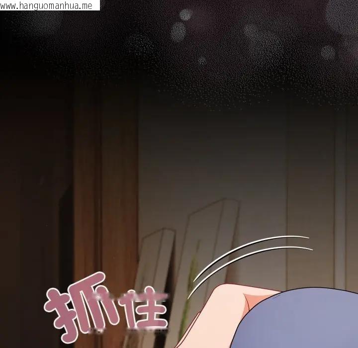 韩国漫画幸福来得太突然/突然成为公寓管理员韩漫_幸福来得太突然/突然成为公寓管理员-第64话在线免费阅读-韩国漫画-第160张图片