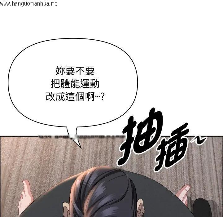 韩国漫画贵妇的专属保镳韩漫_贵妇的专属保镳-第56话在线免费阅读-韩国漫画-第62张图片