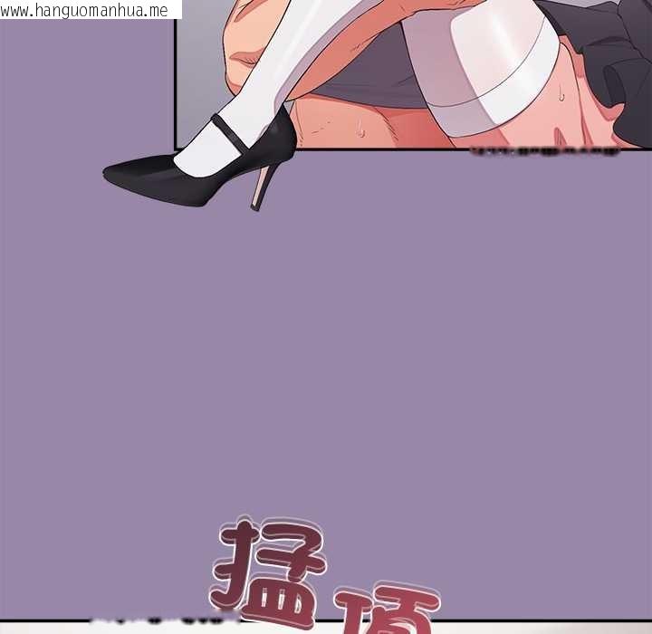 韩国漫画公主殿下要收种子啦！/公主抢孕大作战韩漫_公主殿下要收种子啦！/公主抢孕大作战-第23话在线免费阅读-韩国漫画-第75张图片