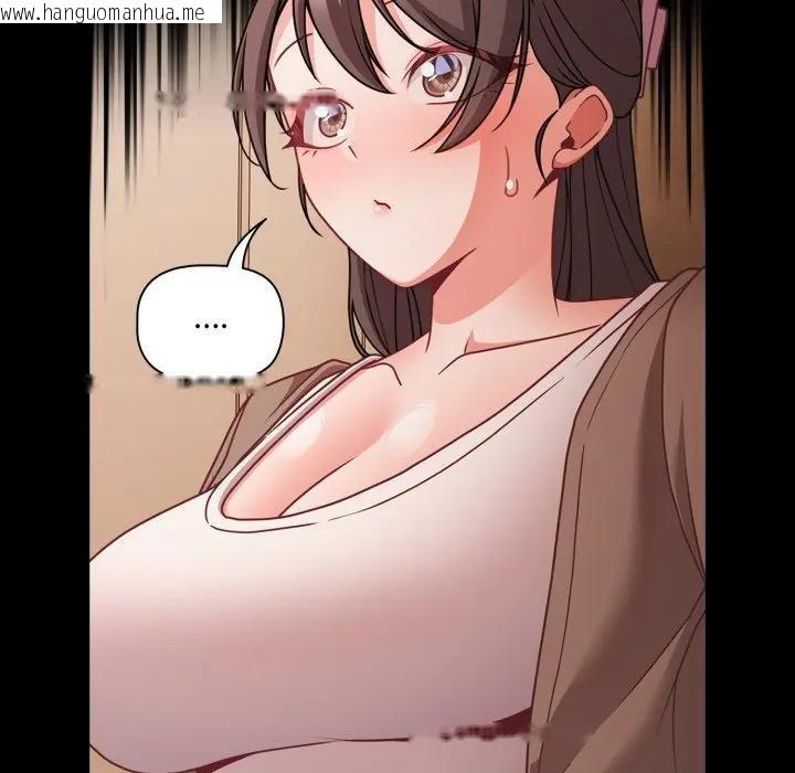 韩国漫画幸福来得太突然/突然成为公寓管理员韩漫_幸福来得太突然/突然成为公寓管理员-第64话在线免费阅读-韩国漫画-第59张图片