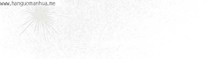 韩国漫画借妻条约韩漫_借妻条约-第38话-用妳的肉体付出代价在线免费阅读-韩国漫画-第60张图片