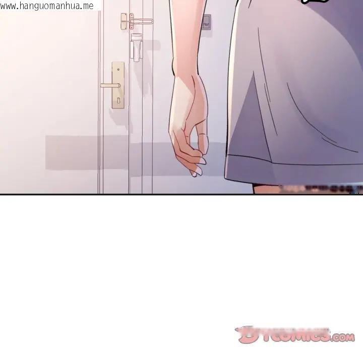 韩国漫画特别课程韩漫_特别课程-第3话在线免费阅读-韩国漫画-第111张图片