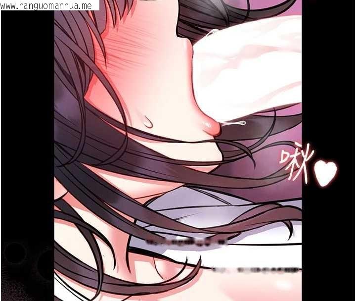 韩国漫画馆长是大野狼韩漫_馆长是大野狼-第10话-我没有教过这种课在线免费阅读-韩国漫画-第99张图片