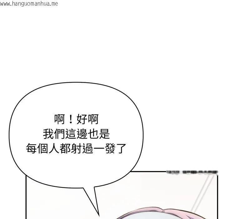 韩国漫画夫妇游戏/夫妇挑战赛韩漫_夫妇游戏/夫妇挑战赛-第68话在线免费阅读-韩国漫画-第83张图片