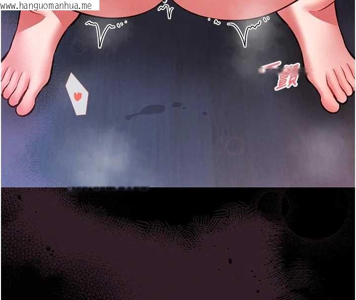 韩国漫画馆长是大野狼韩漫_馆长是大野狼-第10话-我没有教过这种课在线免费阅读-韩国漫画-第183张图片