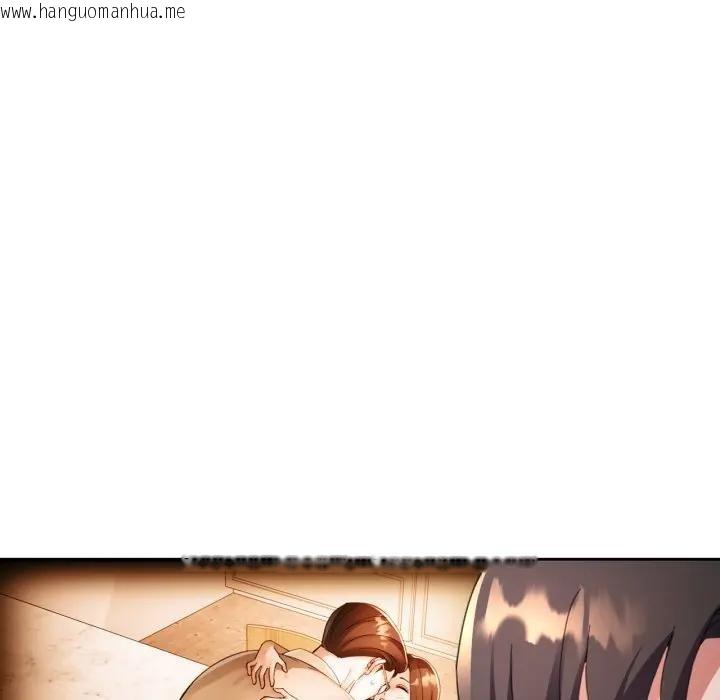 韩国漫画特别课程韩漫_特别课程-第2话在线免费阅读-韩国漫画-第121张图片