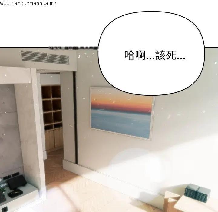 韩国漫画夫妇游戏/夫妇挑战赛韩漫_夫妇游戏/夫妇挑战赛-第68话在线免费阅读-韩国漫画-第161张图片