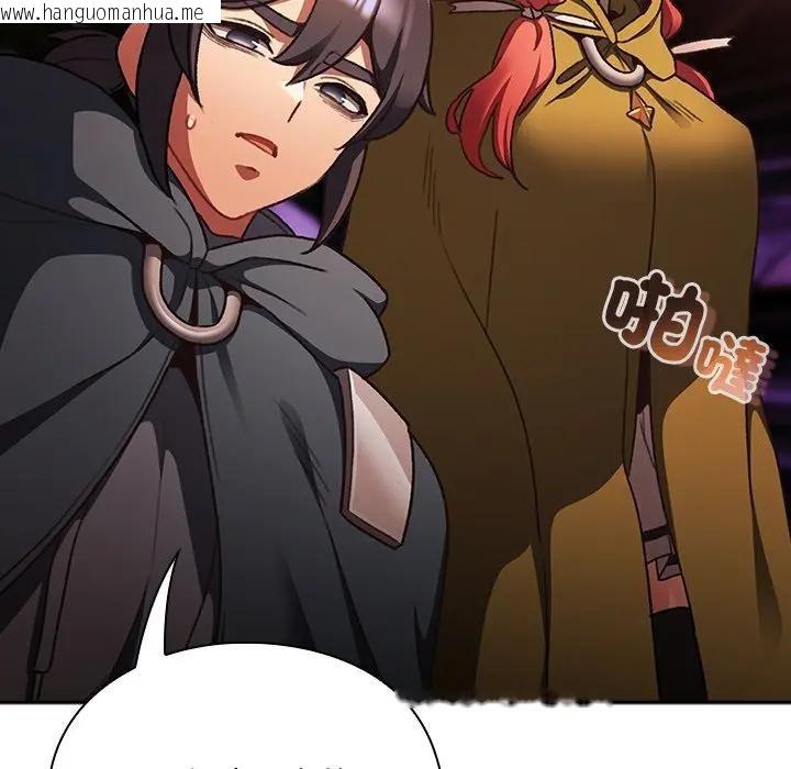 韩国漫画男人稀缺的异世界/当前女友变成异世界独裁者韩漫_男人稀缺的异世界/当前女友变成异世界独裁者-第26话在线免费阅读-韩国漫画-第90张图片