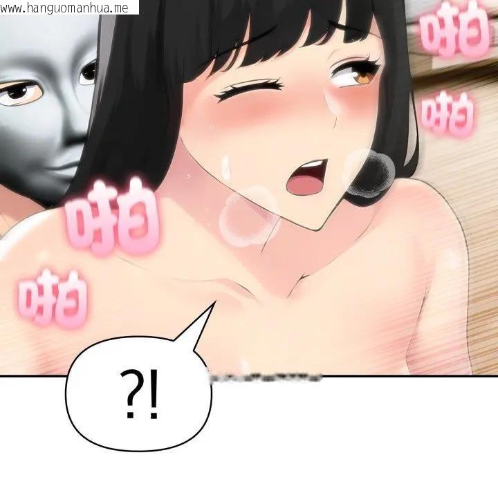 韩国漫画夫妇游戏/夫妇挑战赛韩漫_夫妇游戏/夫妇挑战赛-第68话在线免费阅读-韩国漫画-第74张图片