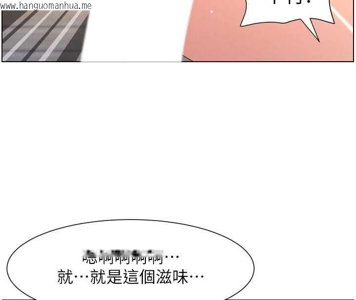 韩国漫画兄妹的秘密授课韩漫_兄妹的秘密授课-第99话-偿「精」债:-小希篇在线免费阅读-韩国漫画-第78张图片