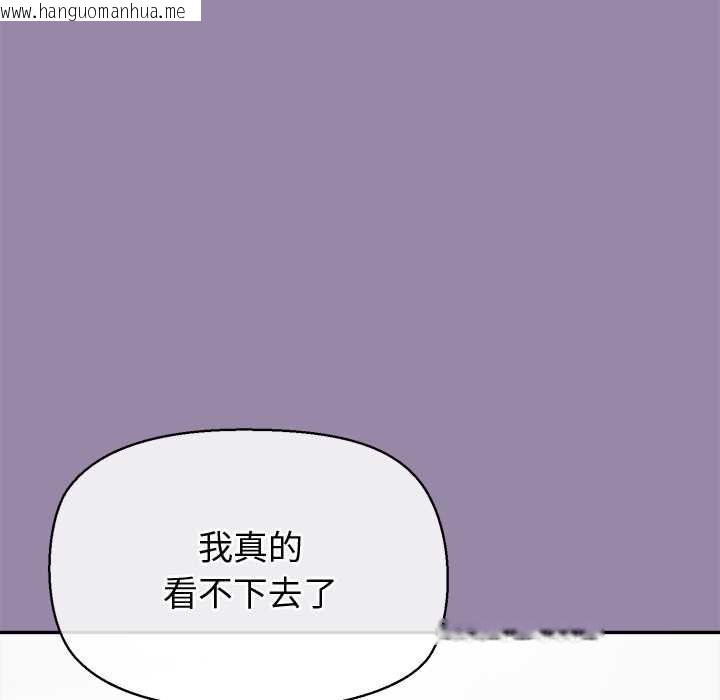 韩国漫画公主殿下要收种子啦！/公主抢孕大作战韩漫_公主殿下要收种子啦！/公主抢孕大作战-第23话在线免费阅读-韩国漫画-第131张图片