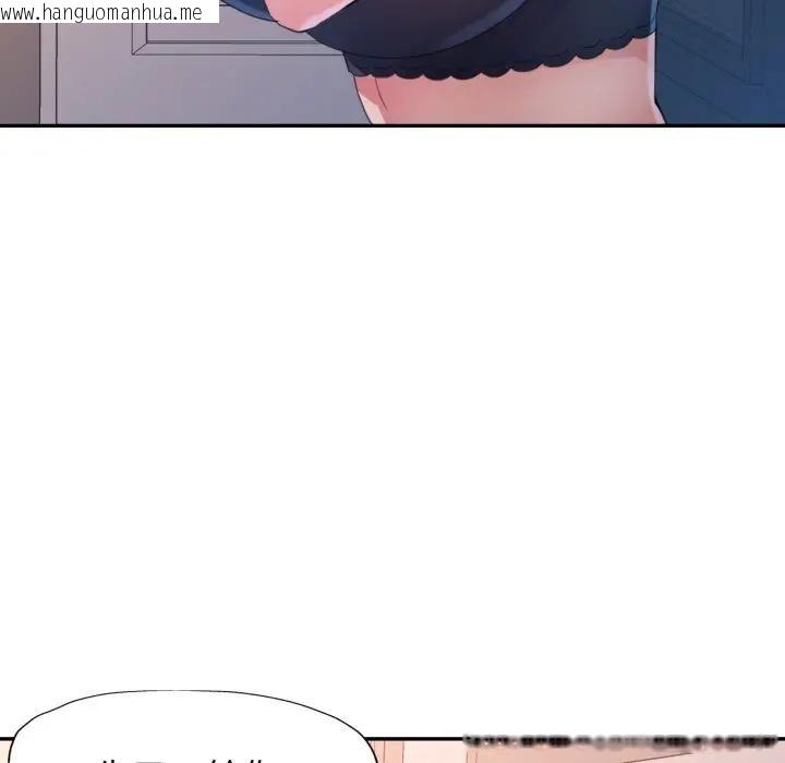 韩国漫画特别课程韩漫_特别课程-第5话在线免费阅读-韩国漫画-第71张图片