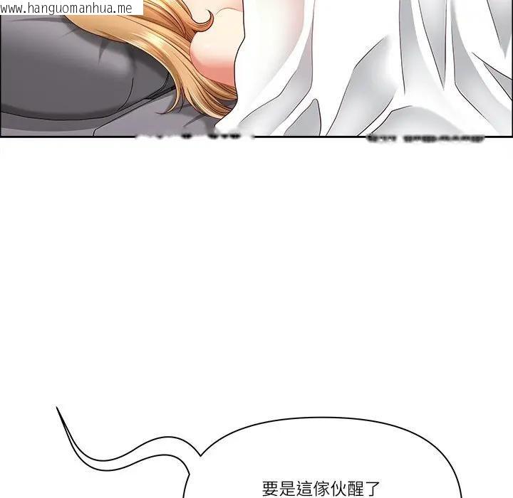 韩国漫画最强男人/天降奇迹韩漫_最强男人/天降奇迹-第65话在线免费阅读-韩国漫画-第65张图片