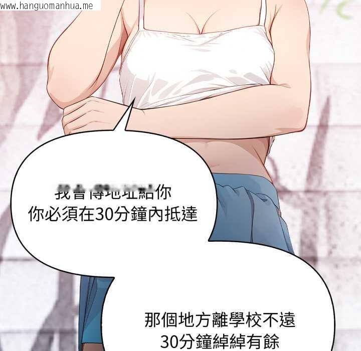 韩国漫画亲切的邻居太太们韩漫_亲切的邻居太太们-第7话在线免费阅读-韩国漫画-第77张图片