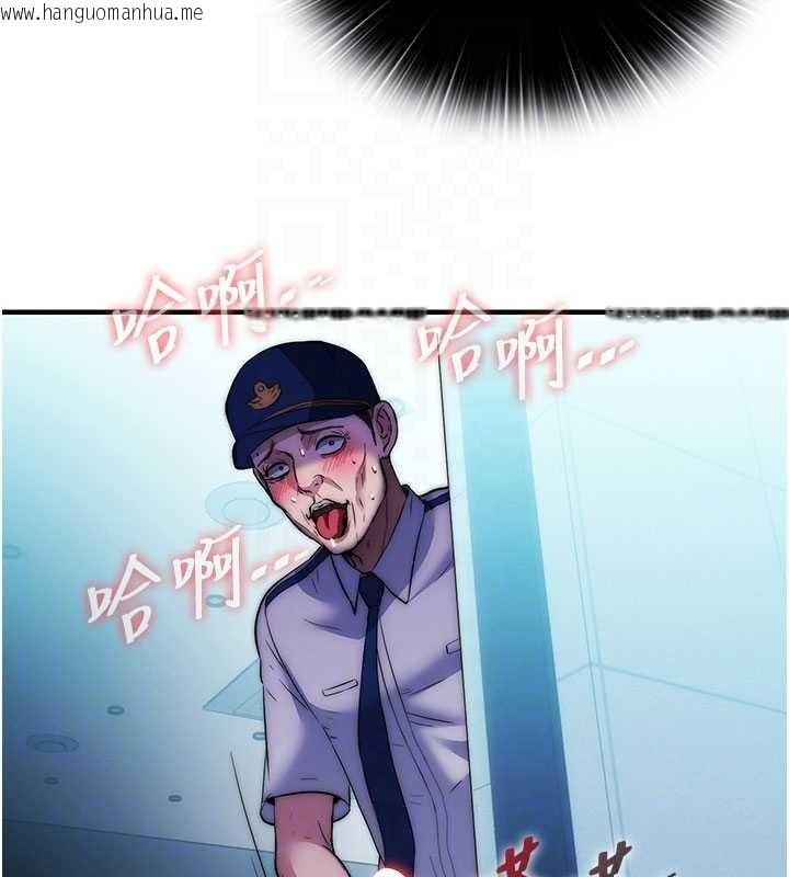 韩国漫画民宿精营中韩漫_民宿精营中-第51话-这就是你对我有感的原因在线免费阅读-韩国漫画-第116张图片