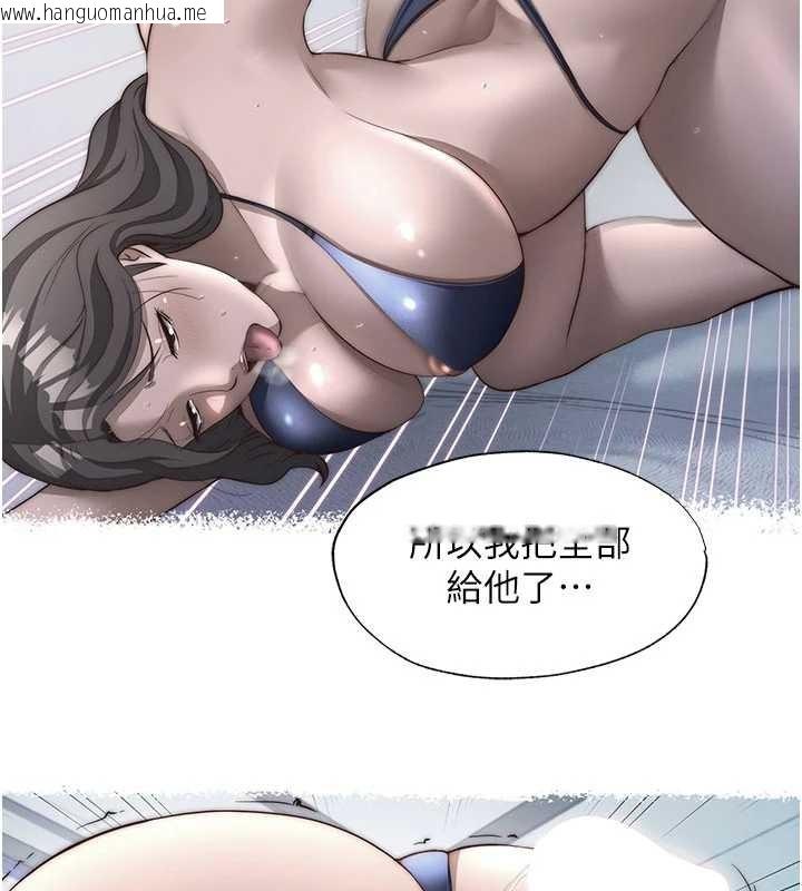 韩国漫画民宿精营中韩漫_民宿精营中-第51话-这就是你对我有感的原因在线免费阅读-韩国漫画-第31张图片