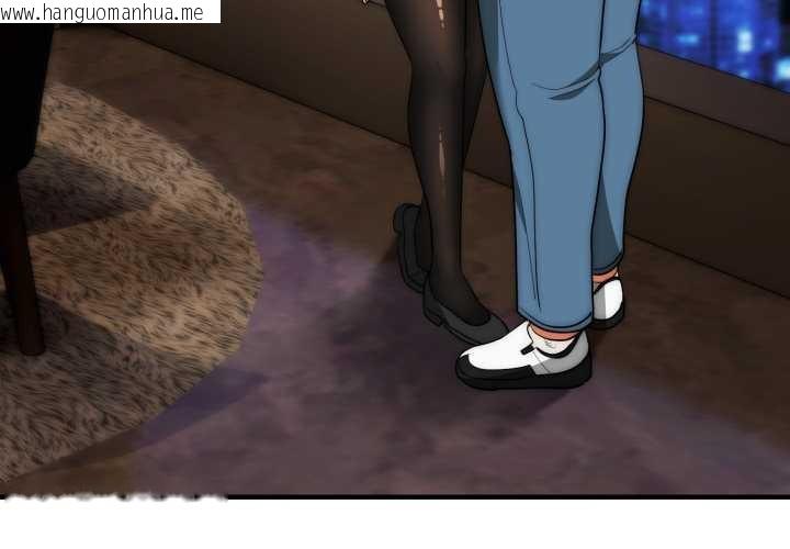 韩国漫画神雕闯都市/强雕：都市润女传说韩漫_神雕闯都市/强雕：都市润女传说-第31话在线免费阅读-韩国漫画-第4张图片