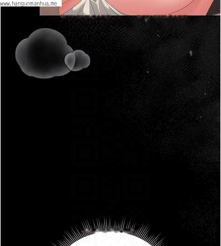 韩国漫画猎艳管理员韩漫_猎艳管理员-第32话-取悦我是妳唯一的价值在线免费阅读-韩国漫画-第106张图片