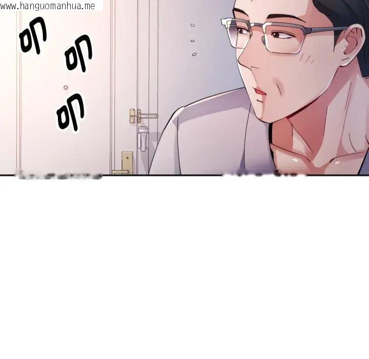 韩国漫画特别课程韩漫_特别课程-第3话在线免费阅读-韩国漫画-第109张图片