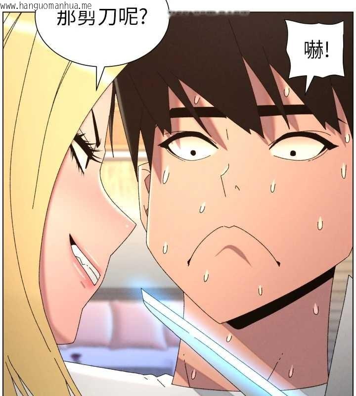 韩国漫画兄妹的秘密授课韩漫_兄妹的秘密授课-第99话-偿「精」债:-小希篇在线免费阅读-韩国漫画-第60张图片