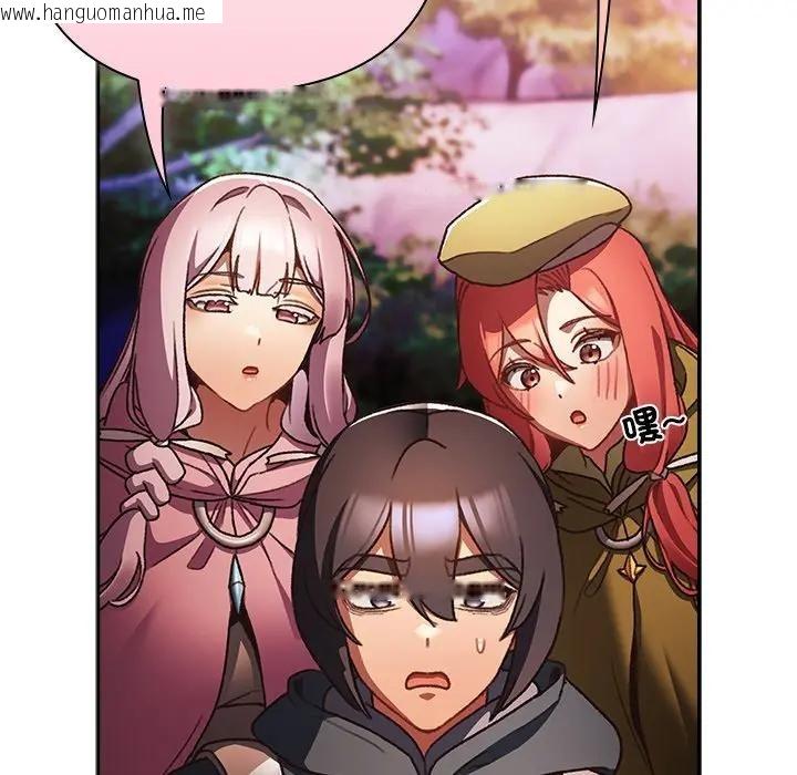 韩国漫画男人稀缺的异世界/当前女友变成异世界独裁者韩漫_男人稀缺的异世界/当前女友变成异世界独裁者-第26话在线免费阅读-韩国漫画-第62张图片