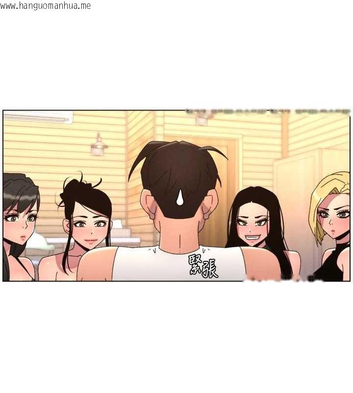 韩国漫画兄妹的秘密授课韩漫_兄妹的秘密授课-第99话-偿「精」债:-小希篇在线免费阅读-韩国漫画-第10张图片