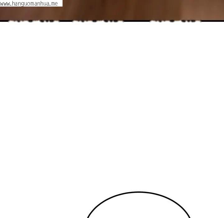 韩国漫画发小碰不得/强制催眠韩漫_发小碰不得/强制催眠-第109话在线免费阅读-韩国漫画-第6张图片