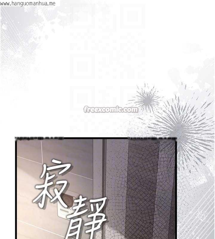 韩国漫画借妻条约韩漫_借妻条约-第38话-用妳的肉体付出代价在线免费阅读-韩国漫画-第28张图片