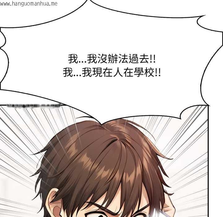 韩国漫画亲切的邻居太太们韩漫_亲切的邻居太太们-第7话在线免费阅读-韩国漫画-第66张图片