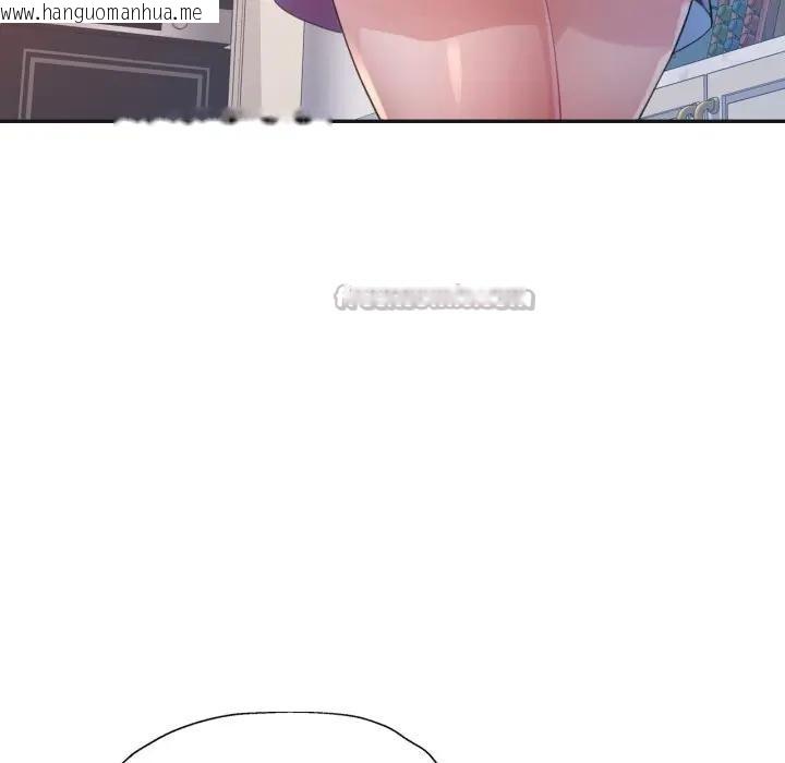 韩国漫画特别课程韩漫_特别课程-第3话在线免费阅读-韩国漫画-第98张图片