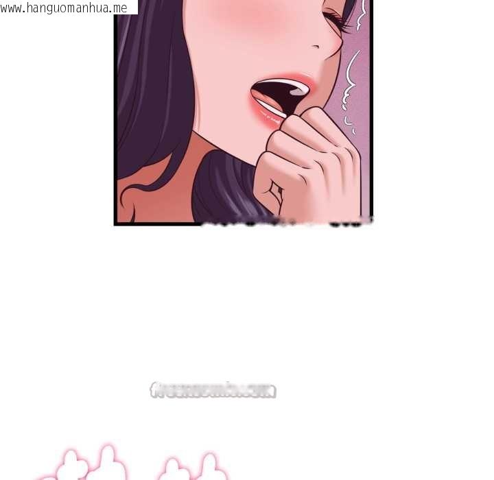 韩国漫画她们的夜晚属于我/与人妻有个秘密韩漫_她们的夜晚属于我/与人妻有个秘密-第32话在线免费阅读-韩国漫画-第105张图片