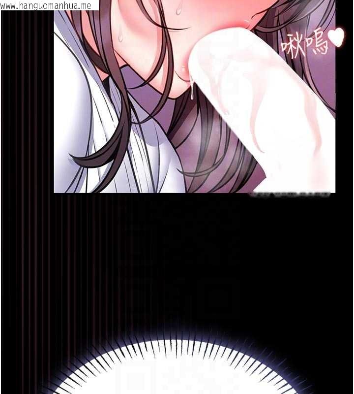 韩国漫画馆长是大野狼韩漫_馆长是大野狼-第10话-我没有教过这种课在线免费阅读-韩国漫画-第108张图片