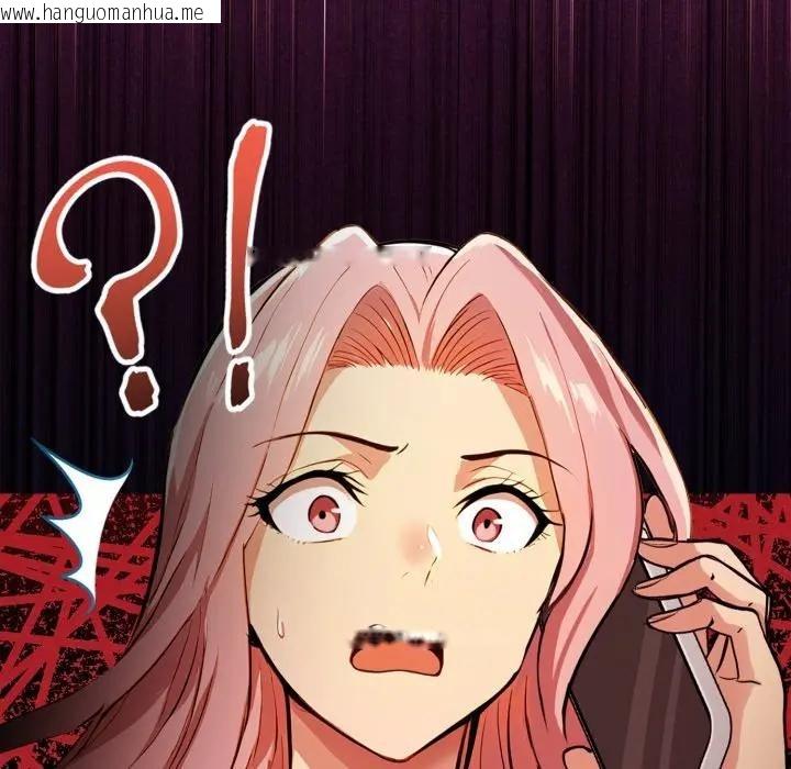 韩国漫画美魔女都爱我韩漫_美魔女都爱我-第20话在线免费阅读-韩国漫画-第6张图片