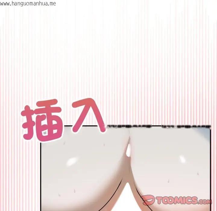 韩国漫画野兽的王国/野兽的乐章韩漫_野兽的王国/野兽的乐章-第14话在线免费阅读-韩国漫画-第108张图片