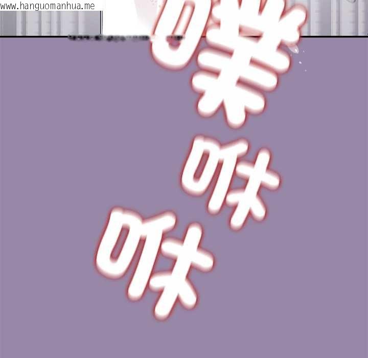 韩国漫画公主殿下要收种子啦！/公主抢孕大作战韩漫_公主殿下要收种子啦！/公主抢孕大作战-第23话在线免费阅读-韩国漫画-第101张图片