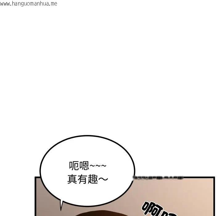 韩国漫画发小碰不得/强制催眠韩漫_发小碰不得/强制催眠-第109话在线免费阅读-韩国漫画-第133张图片